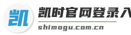 凯时官网登录入口